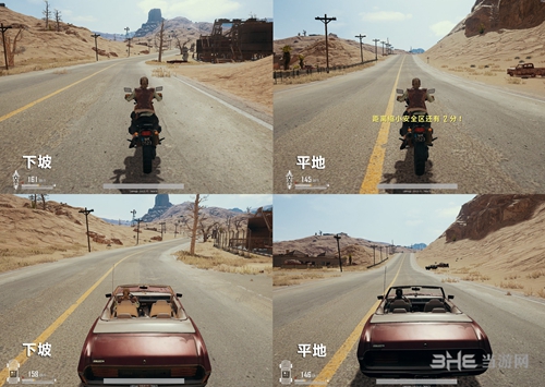 绝地求生跑车图片2