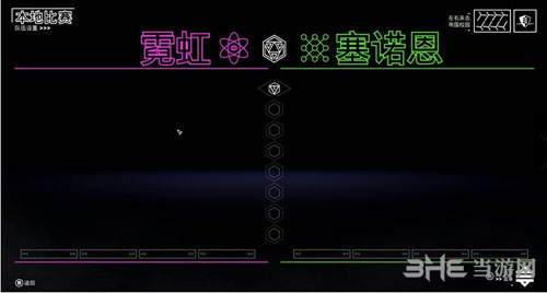 镭射联盟游戏截图