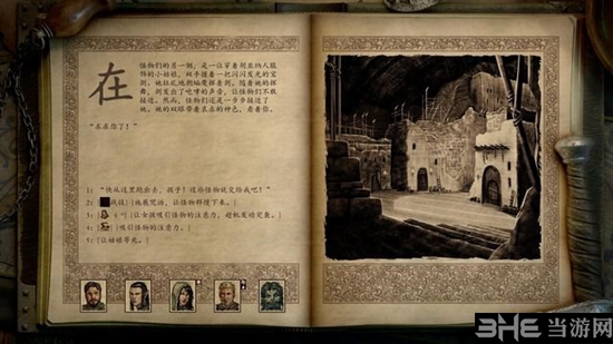 永恒之柱2游戏截图2