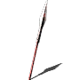 矛