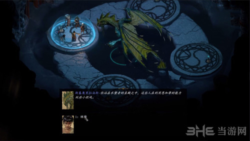 永恒之柱2游戏截图