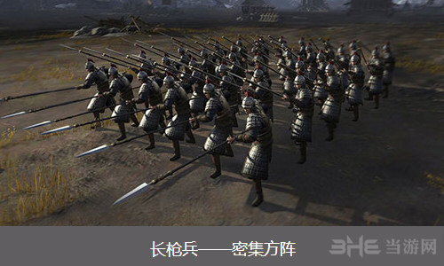 战意长枪兵