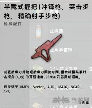 绝地求生游戏图片2