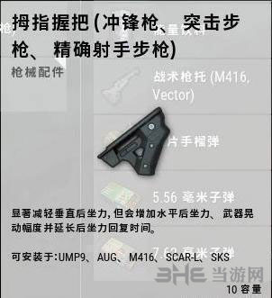 绝地求生游戏图片3