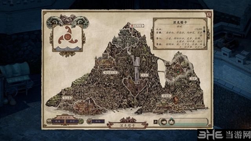 永恒之柱2游戏截图3