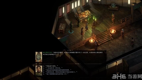 永恒之柱2游戏截图1