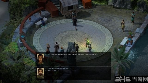 永恒之柱2游戏截图1