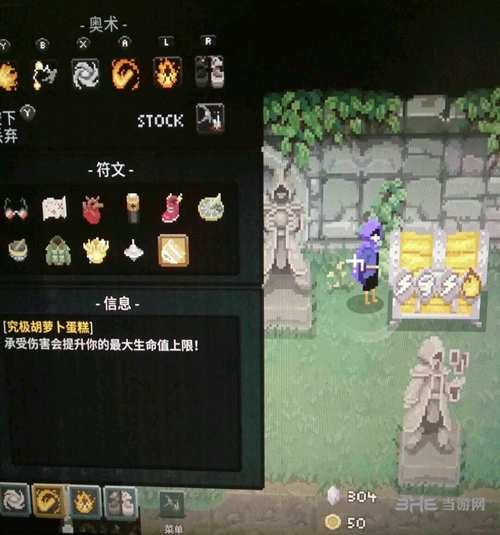 传说法师游戏图片