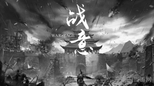 战意攻略大全5