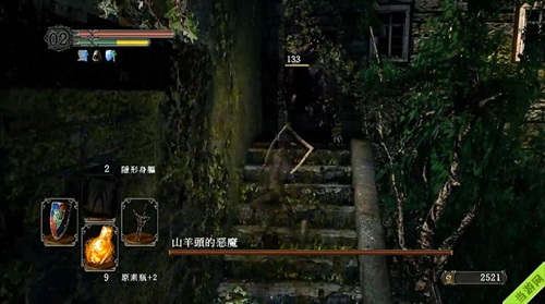 黑暗之魂重制版截图1