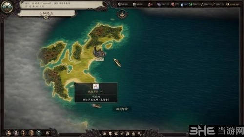 永恒之柱2截图1