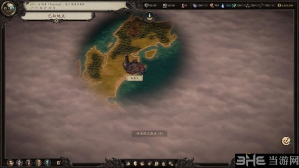 永恒之柱2游戏截图1