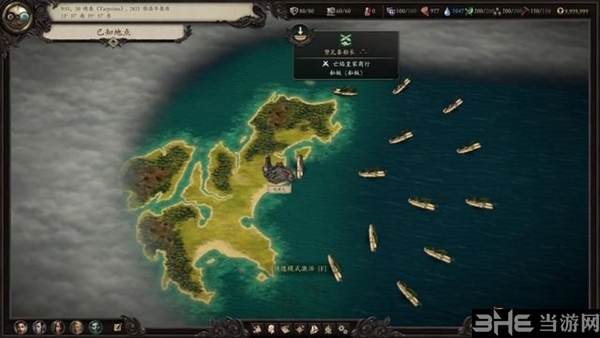 永恒之柱2截图