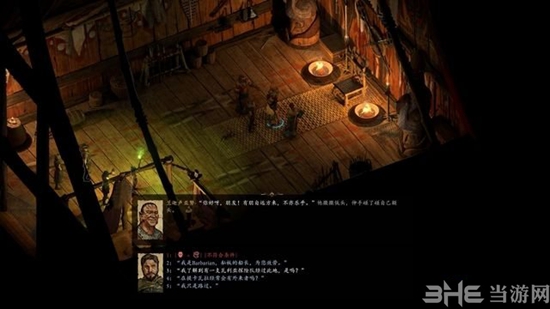 永恒之柱2游戏截图1