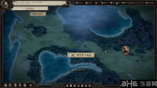 永恒之柱2游戏截图7