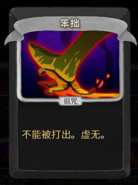 笨拙