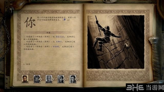 永恒之柱2游戏截图4