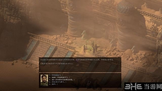 永恒之柱2游戏截图7