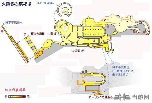 黑暗之魂重制版传火祭祀场地图