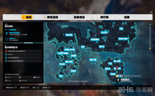 正当防卫3游戏截图1