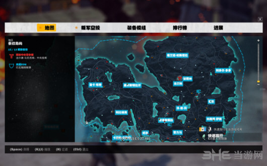 正当防卫3游戏截图2