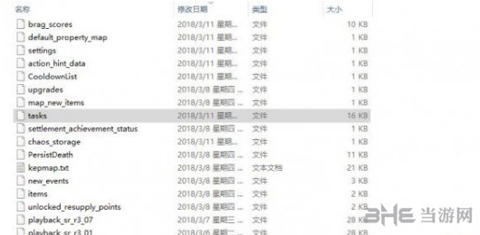 正当防卫3游戏截图4