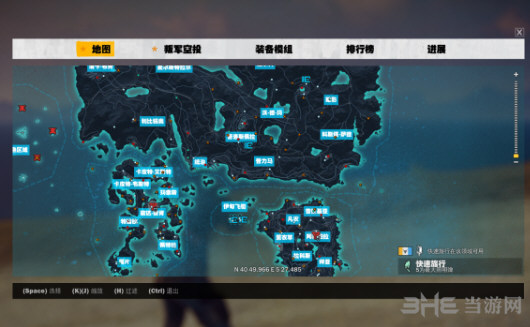正当防卫3游戏截图5