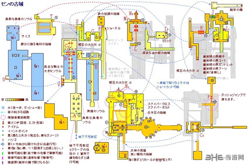 黑暗之魂重制版塞恩古城地图
