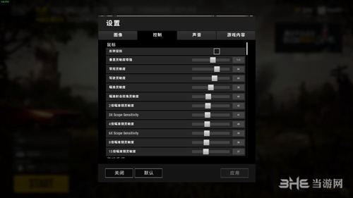 绝地求生新版本画面设置图片4