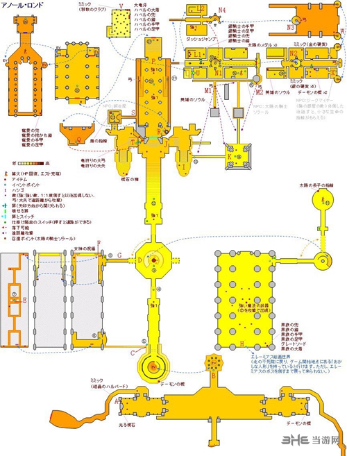 黑暗之魂重制版亚诺尔隆德地图