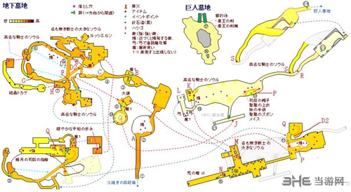 黑暗之魂重制版地下墓地地图