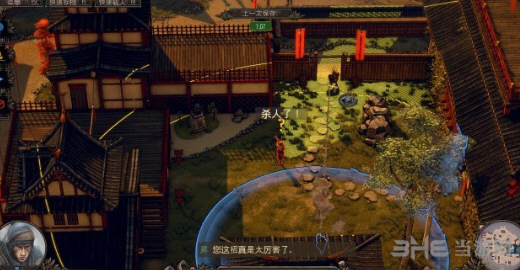 影子战术游戏截图4