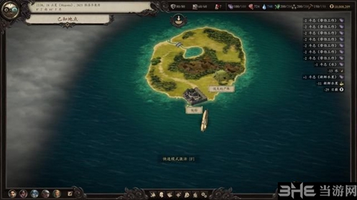 永恒之柱2游戏截图6