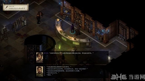 永恒之柱2游戏截图1