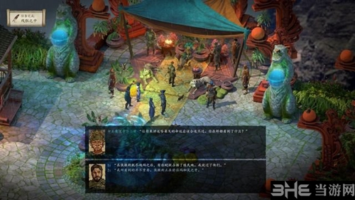 永恒之柱2截图1