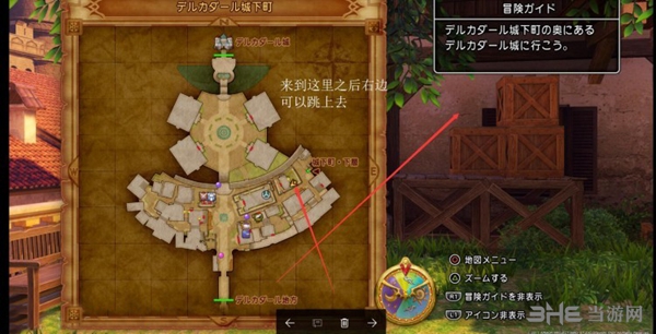 勇者斗恶龙11截图1