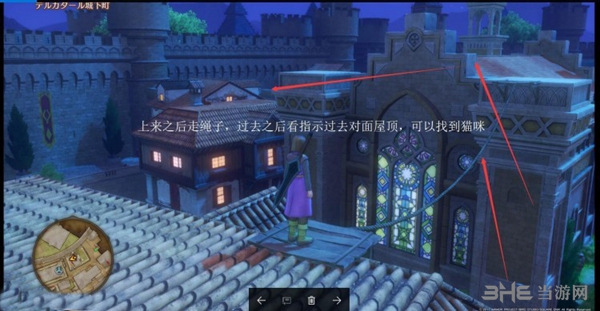 勇者斗恶龙11截图2