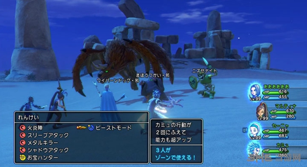 DQ11游戏截图2
