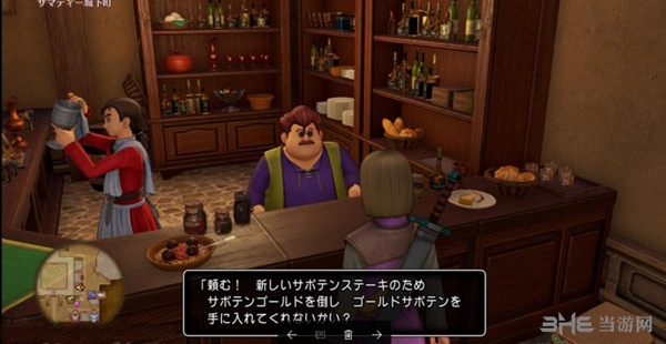 DQ11游戏截图1