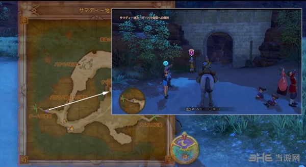 DQ11游戏截图1