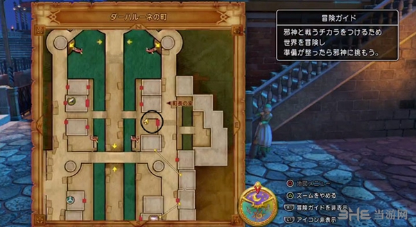DQ11游戏截图2