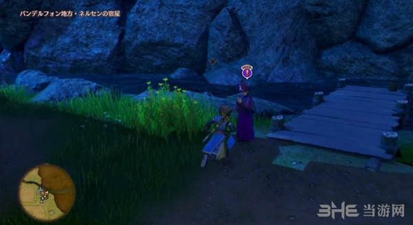 DQ11游戏截图1