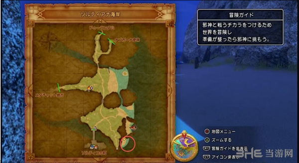 DQ11游戏截图2