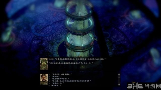 永恒之柱2游戏截图7