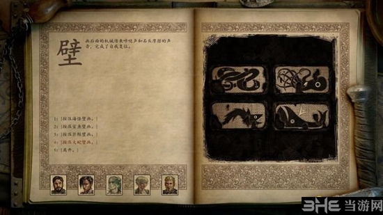 永恒之柱2游戏截图8