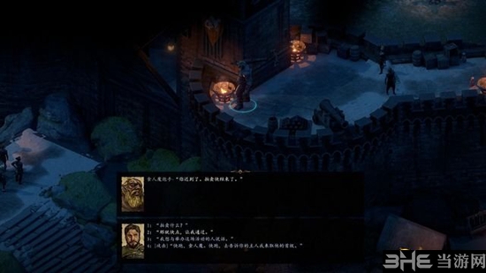 永恒之柱2死火游戏截图2