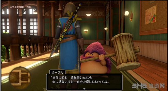 DQ11游戏截图2