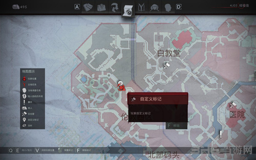 吸血鬼游戏截图2