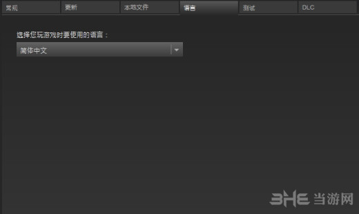 火星记忆设置中文截图方法3