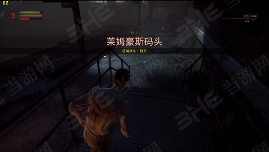 吸血鬼游戏截图8